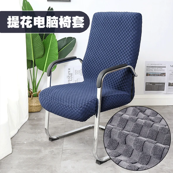 Kare Elastik Jakarlı Sandalye Kılıfı - Jakarlı Kare Bej, Küçük Boy Sırt Yüksekliği 45-56cm - 2