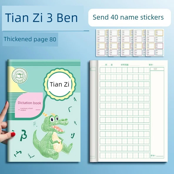 Kalınlaştırılmış Tian Zi Ben Defteri (3'lü Paket) - İsim Etiketli - Model 1