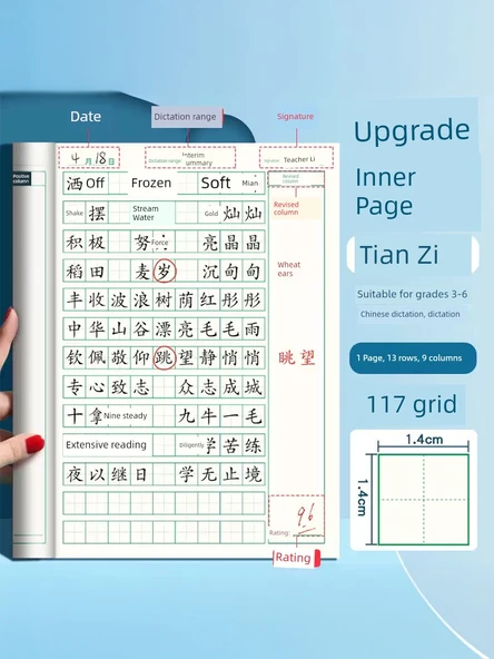 Kalınlaştırılmış Tian Zi Ben Defteri (10'lu Paket) - Kalem ve Silgili - Resim 4