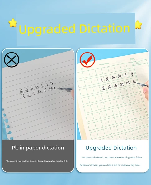 Kalınlaştırılmış Tian Zi Ben Defteri (10'lu Paket) - Kalem ve Silgili - Resim 10
