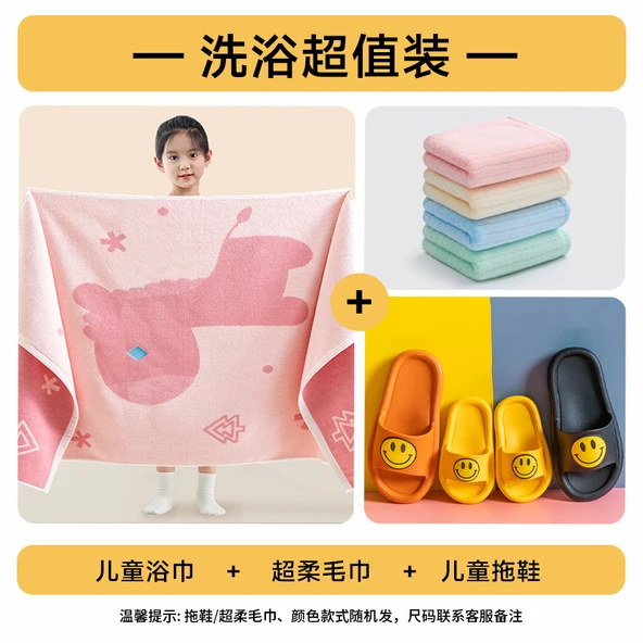 Çocuk Emici Pamuklu Banyo Havlusu - 3 Parça Değerli Set: Pembe Gökkuşağı Atı + Süper Yumuşak Havlu + Terlik