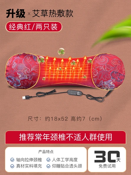 Isıtmalı Pelin Boyun Yastığı - Klasik Kırmızı - 2'li Paket - 7-8cm