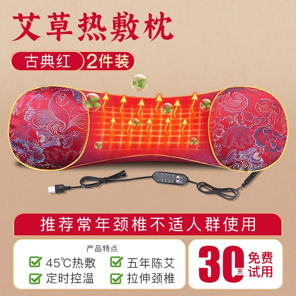Kadife Isıtmalı Pelin Boyun Yastığı - Desenli - 2'li Paket - 7-8cm