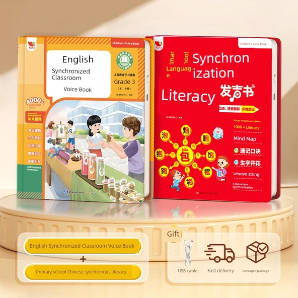 İngilizce Öğrenme Sesli Kitap - [2'li Paket] İngilizce Senkronizasyon + Senkronizasyon Okuryazarlığı