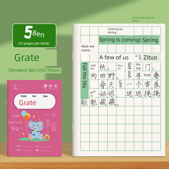 Okul Öncesi Çince Pinyin Alıştırma Kitabı - Kare Çerçeve - Kare Küp 5