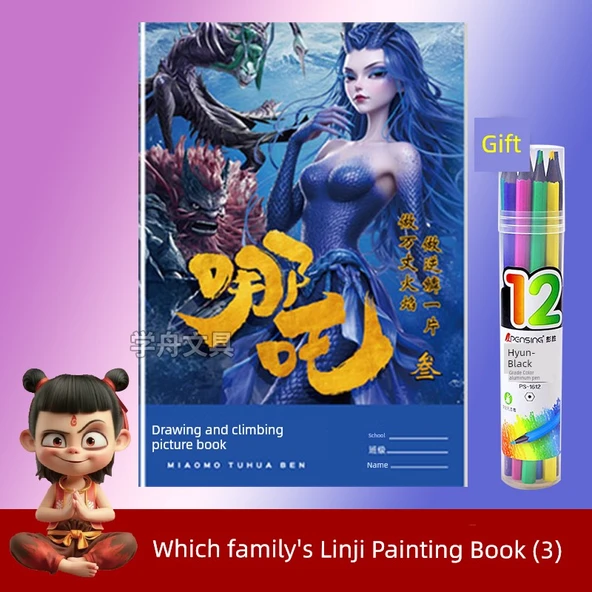 Nezha Boyama ve İzleme Kitabı - Resim Defteri (3) + 12 Renkli Kalem