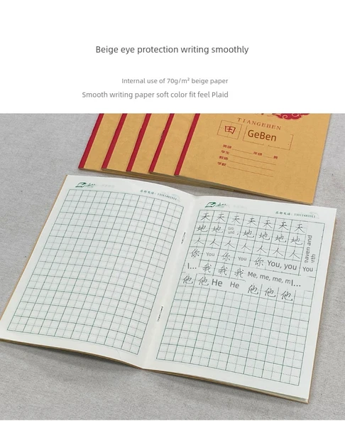 Hat Pratiği Defteri - Pinyin 1 - 10