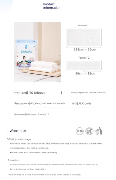 Seyahat Tipi Tek Kullanımlık Banyo Havlusu Seti - 6'lı - 11
