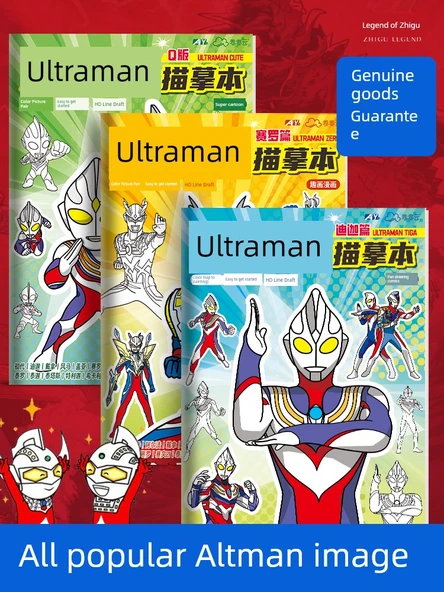 Ultraman Basit Çizgi İzleme Kitabı - [5] Altman Hepsi 3 + Bitkiler vs. Zombiler 2 - Resim 6