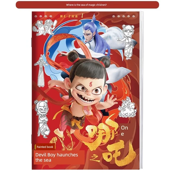 Nezha Sihirli Çocuk Sert Deniz İzleme Kitabı Anime Çizim Kitabı - [1'li Paket] Kırmızı Sihirli Çocuk Denizde - Birinci