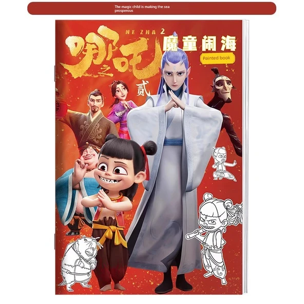 Nezha Sihirli Çocuk Sert Deniz İzleme Kitabı Anime Çizim Kitabı - [1'li Paket] Kırmızı Sihirli Çocuk Denizde - İkinci