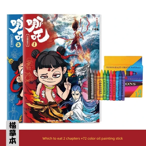 Nezha Sihirli Çocuk Sert Deniz İzleme Kitabı Anime Çizim Kitabı - [2'li Paket] Hangi Cha ① + ② Bölüm + 12 Renkli Yağlı Boya Fırçası