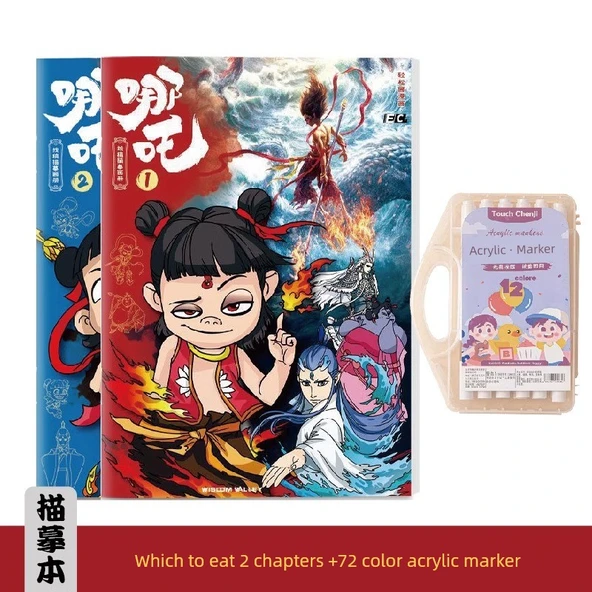 Nezha Sihirli Çocuk Sert Deniz İzleme Kitabı Anime Çizim Kitabı - [2'li Paket] Hangi Bölüm ① + ② + 12 Akrilik İşaretleyici