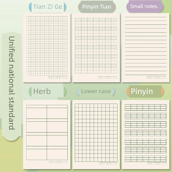 B5 Pinyin Tian Zi 10 Kafesli Alıştırma Kitabı - 10 Adet - 5