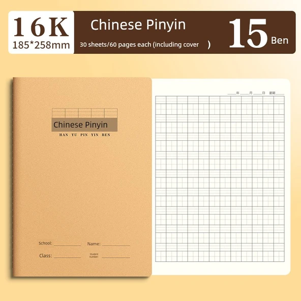 16K İlkokul Alıştırma Kitabı - Çince Pinyin, Kalın - 15'li Paket