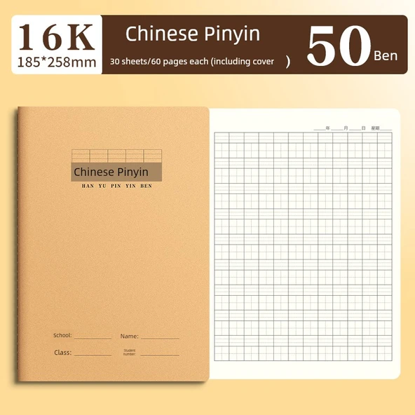 16K İlkokul Alıştırma Kitabı - Çince Pinyin, Kalın - 50'li Paket