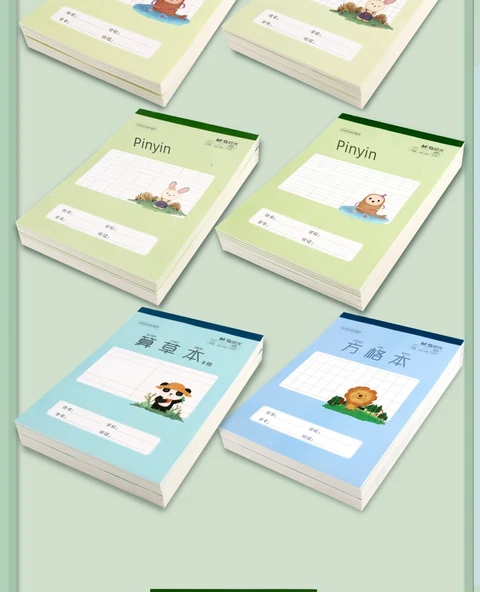 32K Pinyin Küçük Kafesli Alıştırma Kitabı - 10 Adet - 10