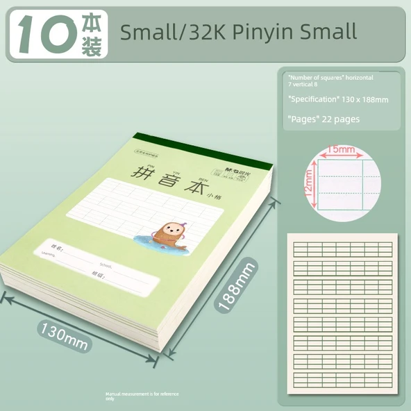 32K Pinyin Küçük Kafesli Alıştırma Kitabı - 10 Adet