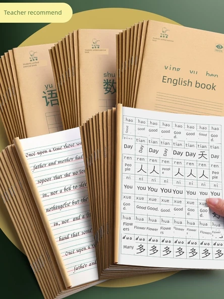 İlkokul Defteri - Pinyin/5 Adet - 2