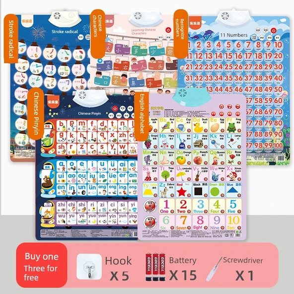 Pinyin Sesli Çalışma Makinesi - Pinyin + Çince Karakterler + Sayılar + Harfler