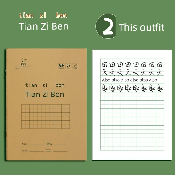 İlkokul Defteri - Tian Zi Ben/2 Adet