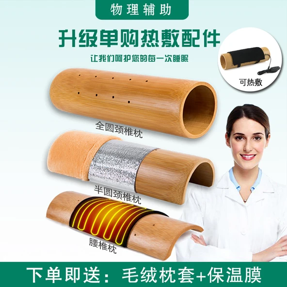 Bambu Boyun Yastığı - Yarım Daire Yükseklik 8cm + Bel Yastığı Yükseklik 4-4.5cm