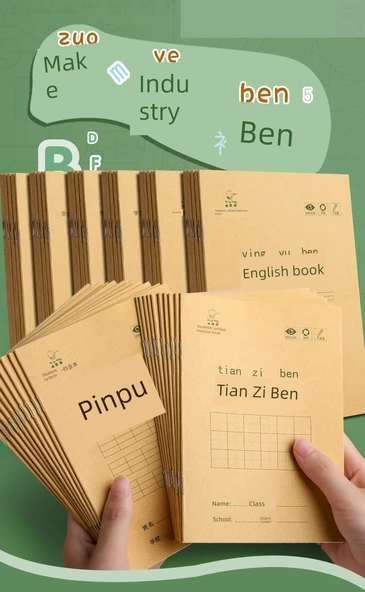İlkokul Defteri - Pinyin/5 Adet - 7