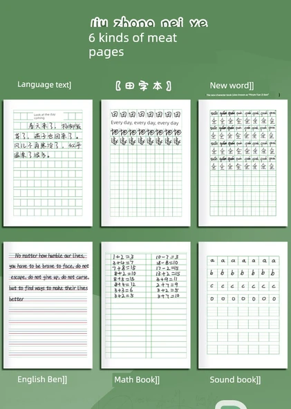 İlkokul Defteri - Matematik/5 Adet - 8