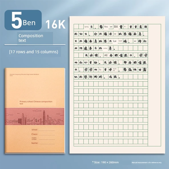 16K Dil Kompozisyon Defteri - 5'li Paket