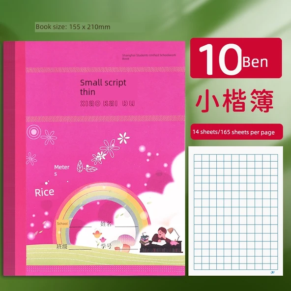 Öğrenci Alıştırma Kitabı - Küçük Boy Normal Defter [10'lu Paket]