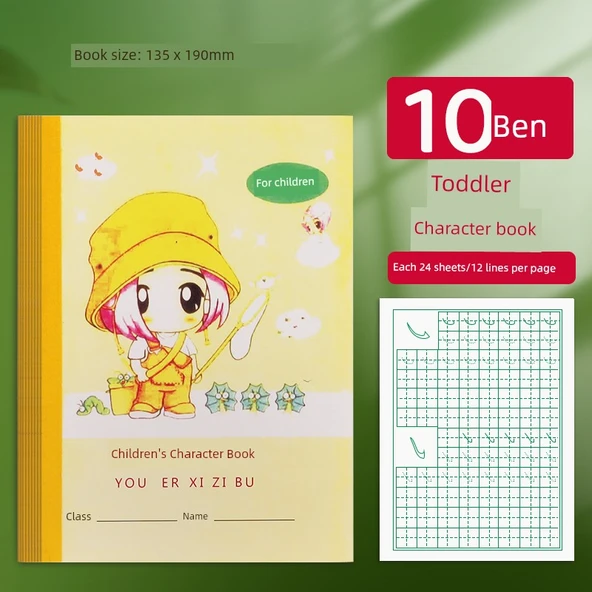 Öğrenci Alıştırma Kitabı - Çocuklar için Öğrenme Defteri [10'lu Paket]