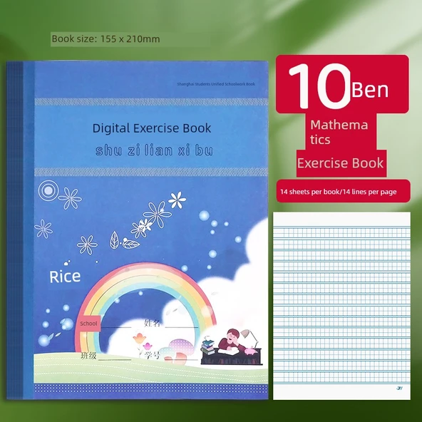 Öğrenci Alıştırma Kitabı - Dijital Alıştırma Defteri [10'lu Paket]