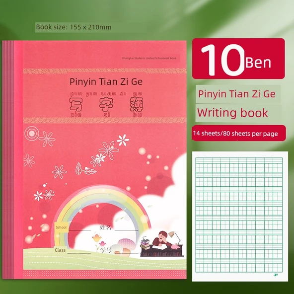 Öğrenci Alıştırma Kitabı - Pinyin Tian Zi Ge Yazı Defteri [10'lu Paket]
