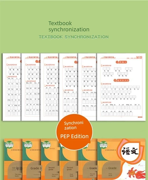 Çince Yazma Alıştırma Defteri - 1. Sınıf İlk ve İkinci Kitap (2 Kitap) - 10
