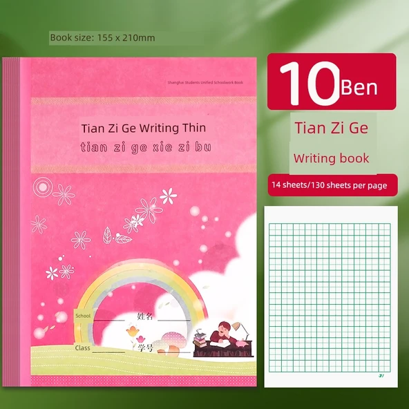 Öğrenci Alıştırma Kitabı - Tian Zi Ge Yazı Defteri [10'lu Paket]