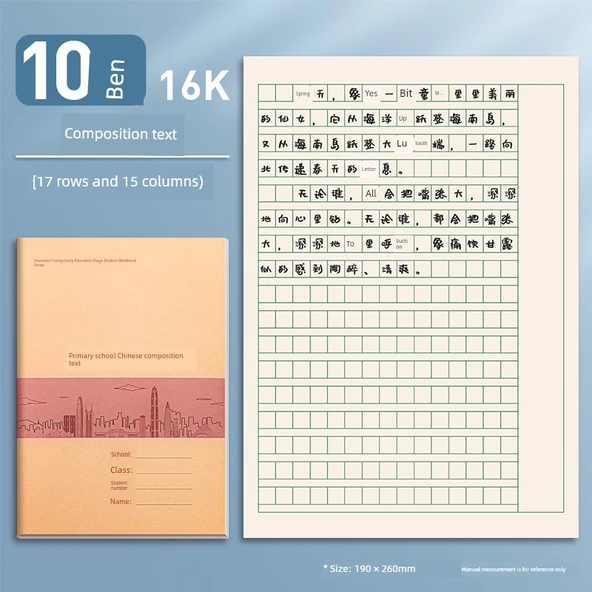 16K Dil Kompozisyon Defteri - 10'lu Paket