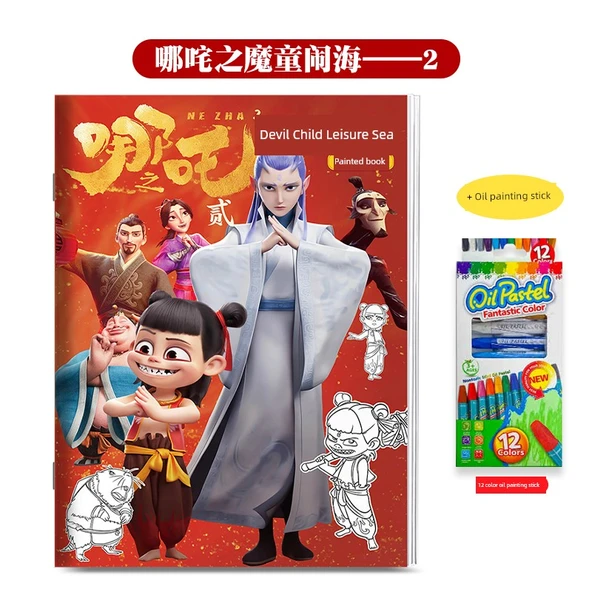 Nezha Çocuk Boyama ve İzleme Kitabı - Nezha 2 + Yağlı Boya Çubuğu