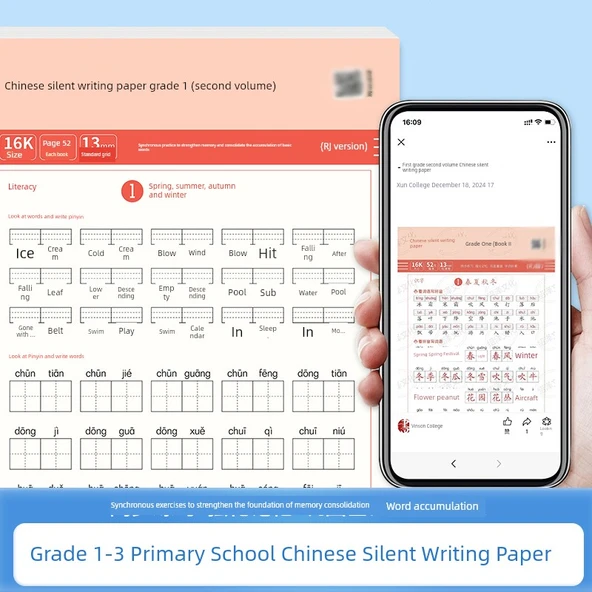 Çince Pinyin Yazma Alıştırma Kağıdı - İki Yukarı Aşağı/112 Yaprak - 3