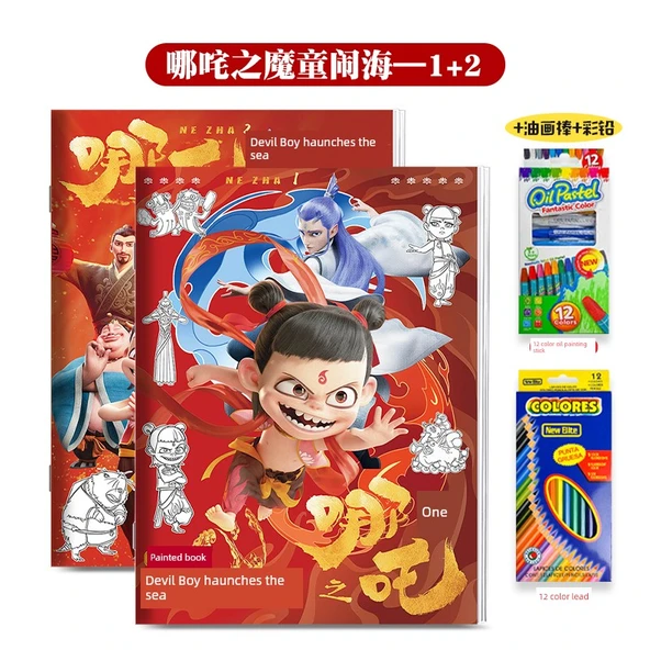 Nezha Çocuk Boyama ve İzleme Kitabı - Hangisi 1+2 + Boyama Kalemi + Yağlı Boya Çubuğu