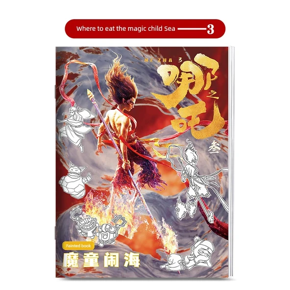 Nezha Çocuk Boyama ve İzleme Kitabı - Nezha 3