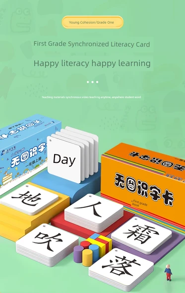 Çince Ders Kitabı Pinyin Kelime Kartı Seti - [Orta Kalınlıkta] PEP 284 Birinci Sınıf İlk Kitap + 5 Toka - 8