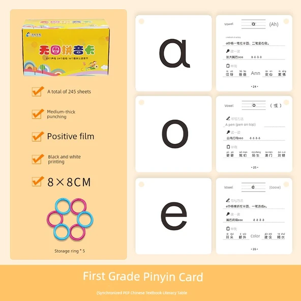 Çince Ders Kitabı Pinyin Kelime Kartı Seti - [Orta Kalınlıkta] PEP 245 Birinci Sınıf Pinyin Kartı + 5 Toka