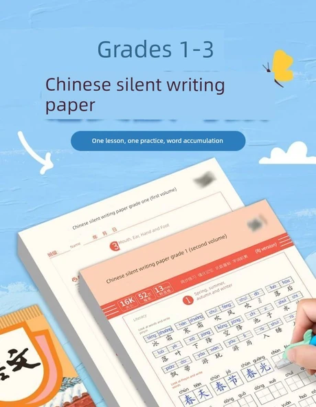Çince Pinyin Yazma Alıştırma Kağıdı - İki Yukarı Aşağı/112 Yaprak - 6