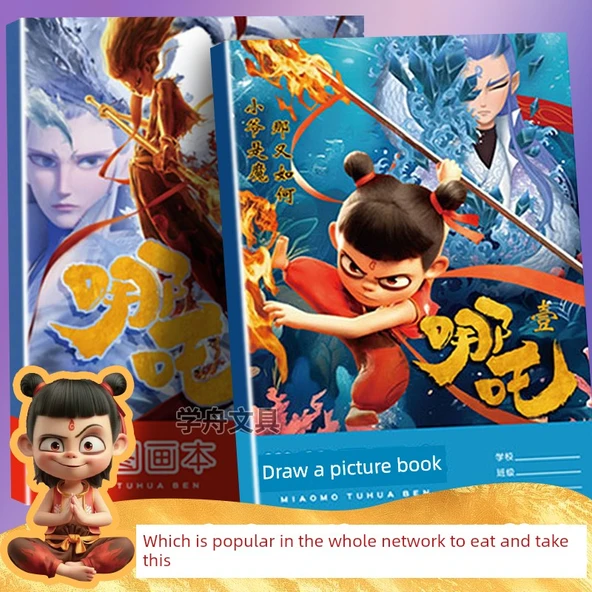 Nezha Boyama Kitabı - Kopya 2+3 (2 Kitap)