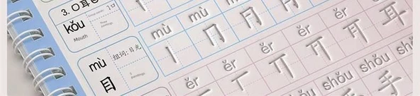 Öğrenci Hat Yazısı Alıştırma Defteri - 2. Sınıf Alt ve Üst Ciltler - 6 Kitap - 11