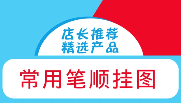 Çocuklar için Eğitici Duvar Tablosu - Pinyin Duvar Tablosu - 5