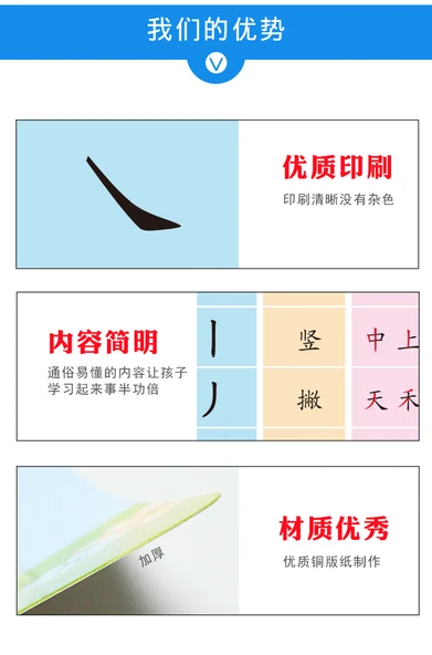 Çocuklar için Eğitici Duvar Tablosu - [2025 Yeni] 5 Renkli Okuma Yazma Tablosu [284 Kelime] - Resim 10