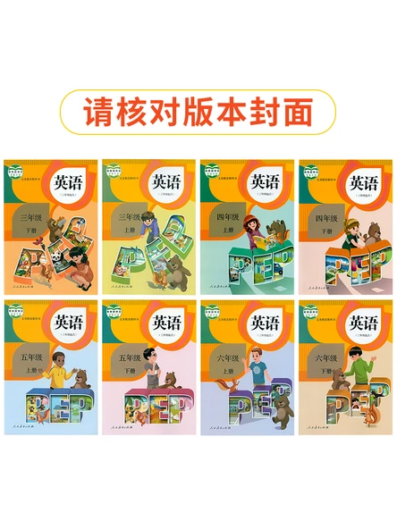 İlkokul İngilizce Kelimeler Duvar Sticker Posteri - 5. Sınıf Alt ve Üst Cilt (2 Kitap) - 3