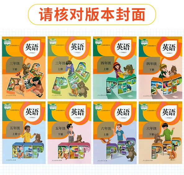 İlkokul İngilizce Kelimeler Duvar Sticker Posteri - 5. Sınıf Alt ve Üst Cilt (2 Kitap) - 9