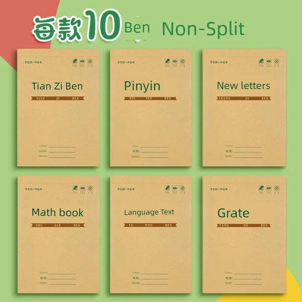 Tian Zige Pinyin Alıştırma Kitabı - [30 Adet] Karışık Seçenekli (Sipariş Notu Gerekli) (Her Modelden 10 Adet)